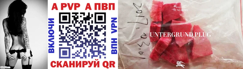 Купить наркотик Арамиль СК Каннабис МЕТАМФЕТАМИН Гашиш Мефедрон АМФ