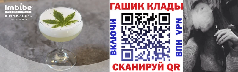 где найти наркотики  Арамиль  Canna-Cookies марихуана 