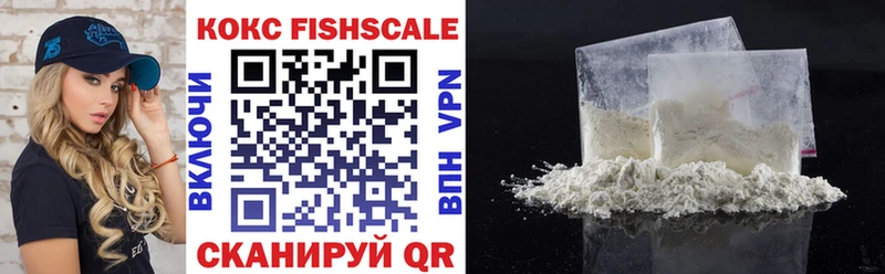 Cocaine Колумбийский купить Арамиль
