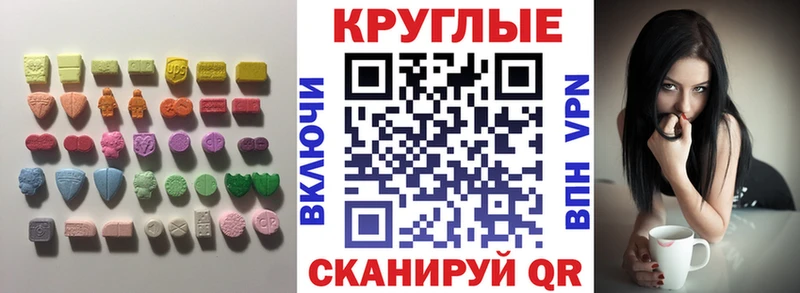 omg ТОР  Арамиль  ЭКСТАЗИ Дубай  продажа наркотиков 