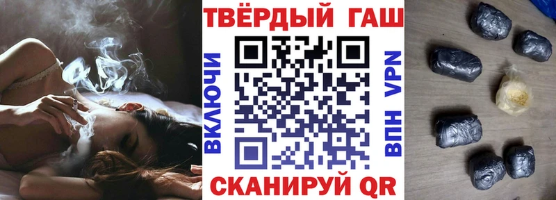закладки  Арамиль  blacksprut как зайти  ГАШ гашик 