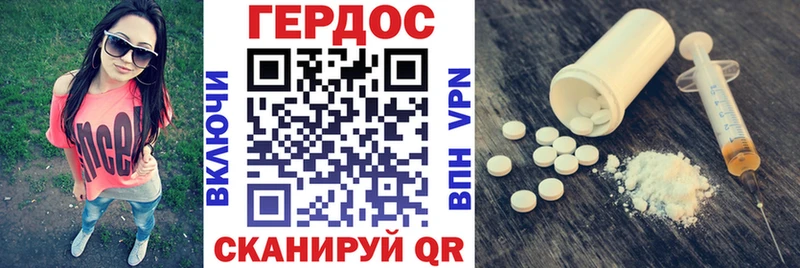 Героин Афган  магазин    Арамиль 