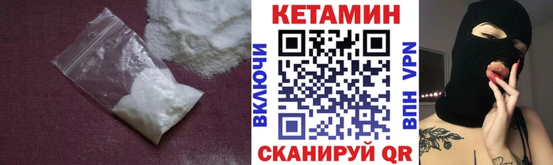 ссылка на мегу ССЫЛКА  Арамиль  Кетамин VHQ 
