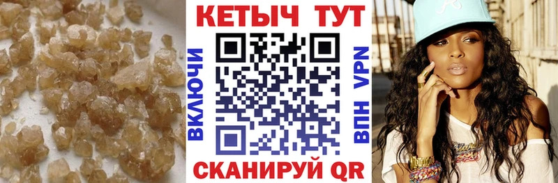 Кетамин ketamine Арамиль