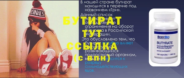 кристаллы Алексин