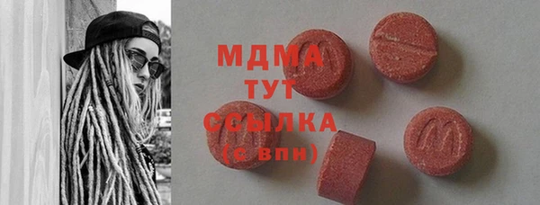 кристаллы Алексин
