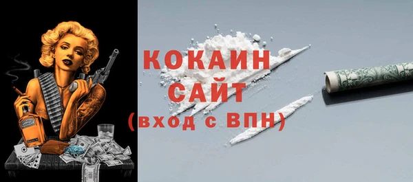 кристаллы Алексин