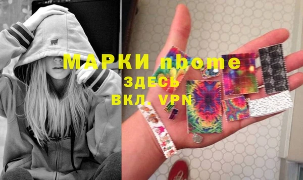 стафф Алексеевка