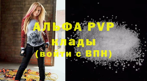 стафф Алексеевка