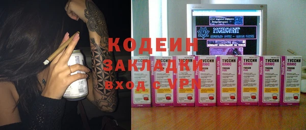 альфа пвп Рославль