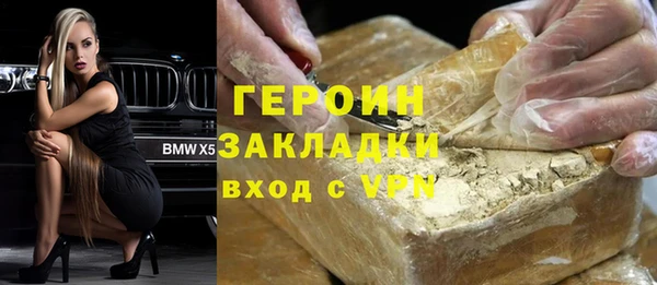 стафф Алексеевка