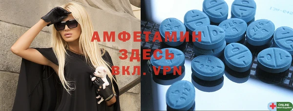 стафф Алексеевка