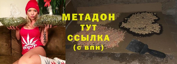 стафф Алексеевка