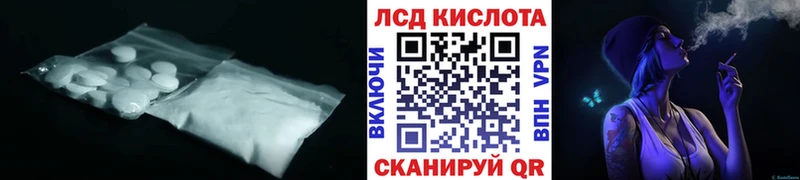 это Telegram Арамиль LSD-25 экстази ecstasy