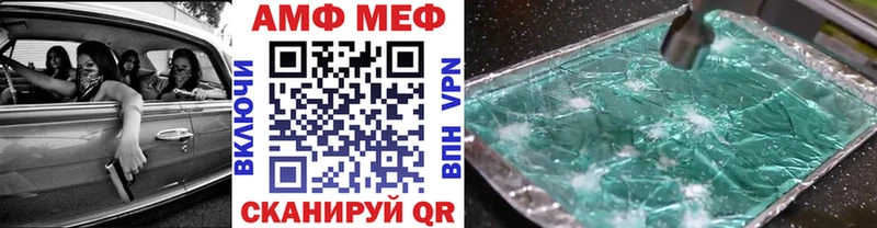 Первитин кристалл Арамиль