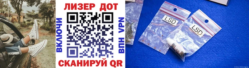 закладки Арамиль Марки 25I-NBOMe 1,8мг