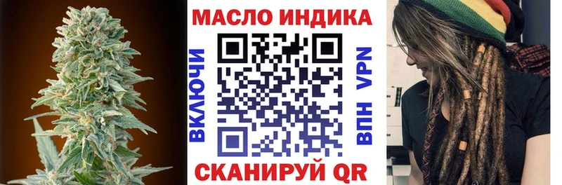 ТГК вейп с тгк  купить наркоту  Арамиль 