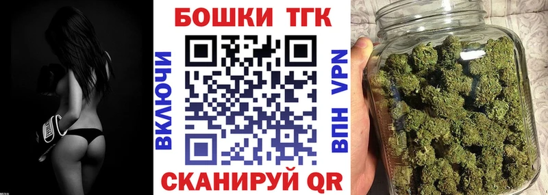Бошки Шишки план  наркота  Арамиль 